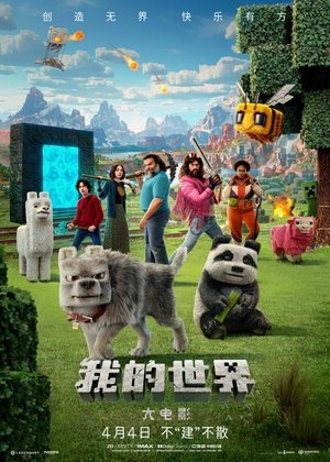 <Images posters