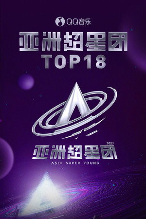 Asia Super Young