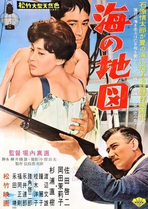 Poster Umi no Chizu (1959)