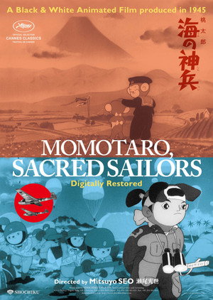 Momotaro, Sacred Sailors