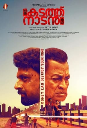 Poster Oru Kadath Naadan Katha 2023