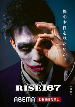 RISE 167 3