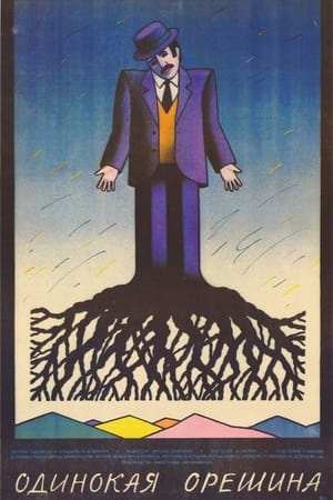 Poster The Lonely Nut-Tree (1987)