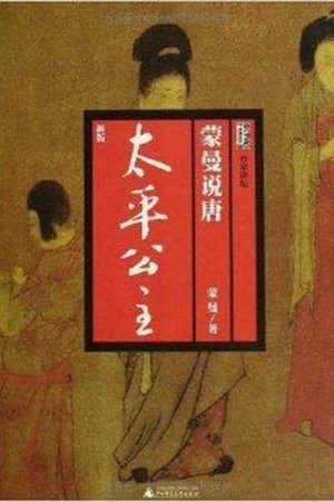 Lecture Room - Season 115