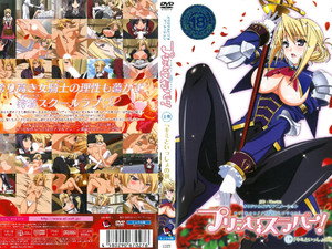 Episódio 1 - Primeiro volume "Manhã com você" - Princess Lover! OVA