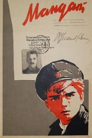 Poster Мандат (1963)