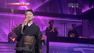 Songs of Tokyo 2018 Part 4
