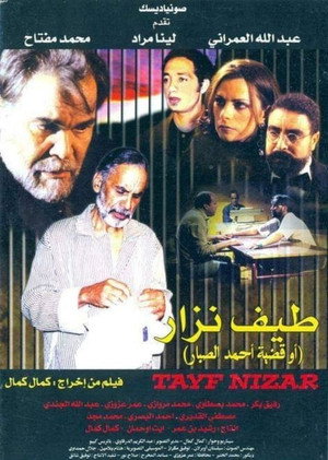 Taif Nizar 2