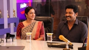 Kaatrin Mozhi film complet