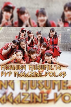 Poster Morning Musume.'14 DVD Magazine Vol.65 2014