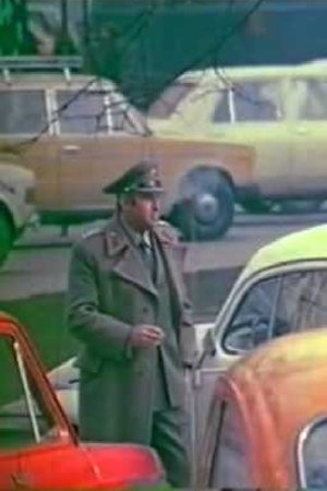 Nonton film The Officer's Conduct (1978) terbaru sub indo Nonton film The Officer's Conduct (1978) terbaru sub indo