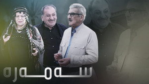 series image