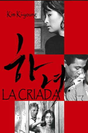 Poster La criada 1960