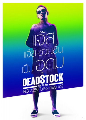 Deadstock 6