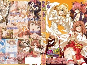 Nuki Doki! Tenshi to Akuma no Sakusei Battle – Revolution Episodio 2 Online