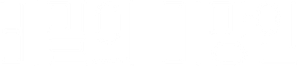Un soupçon — Logos 2