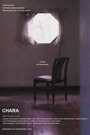 CHARA 7