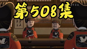 Episode 46