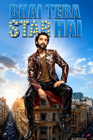 Bhai Tera Star Hai