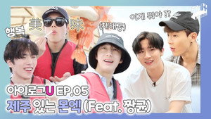 Episodio 5