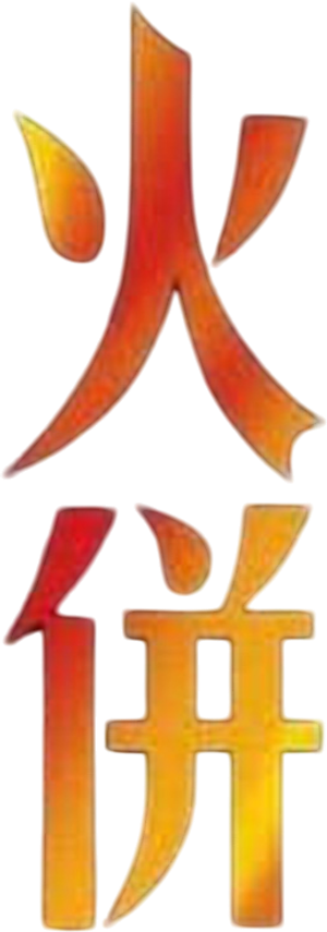 Duelo pelo Ouro — Logos 1