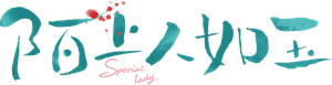 Special Lady — Logos 4