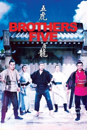 Image Brothers Five