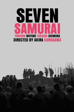 poster Seven Samurai