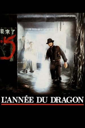 L'Année du dragon 1985