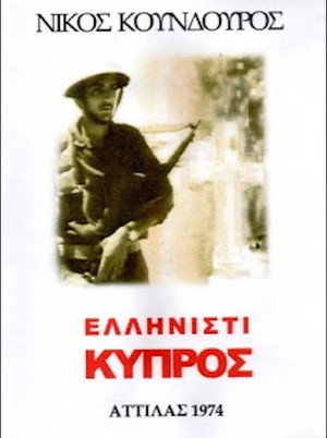 Hellenistic Cyprus