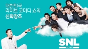 SNL Korea