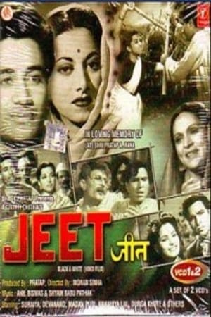 Poster Jeet (1949)