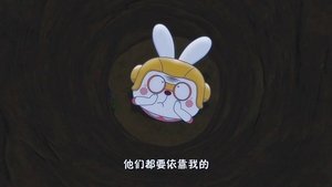 Episode 19