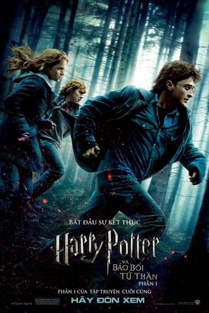 Harry Potter và Bảo Bối Tử Thần: Phần 1 (2010)