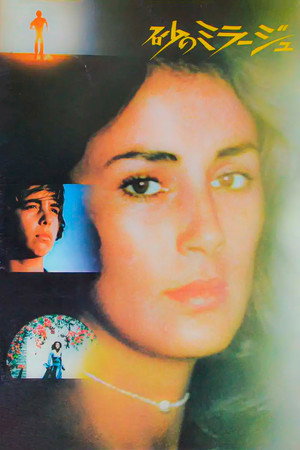 Mirage 13