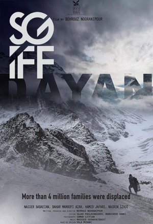 Dayan 3