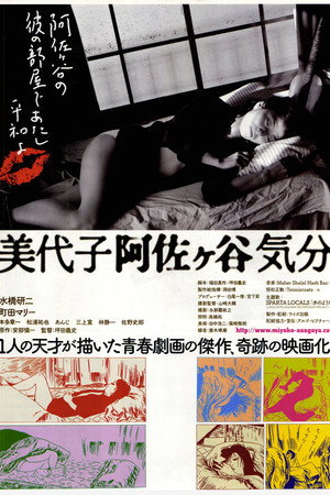 Miyoko 11