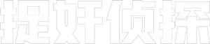 The Scent — Logos 1
