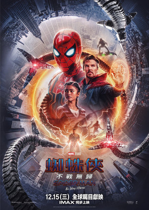 poster Spider-Man: No Way Home