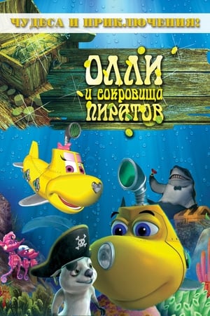 Poster di Dive Olly Dive and the Pirate Treasure