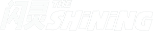 O Iluminado — Logos 1