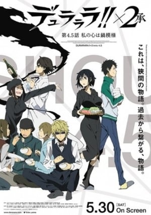 Image Durarara!! X2: My Heart Is in the Pattern of a Hot Pot