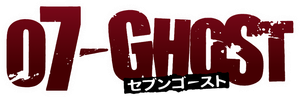 07-Ghost — Logos 2