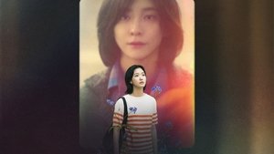 You and Everything Else ( 2025 )