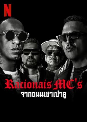 Racionais MC's: จากถนนเซาเปาลู (2022)