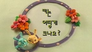 Episode 23