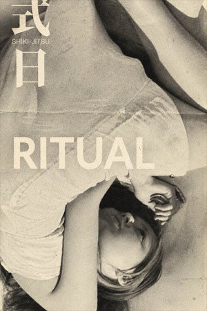 Ritual 99