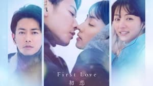 First Love (2022) Season01 [Complete] Dual Audio [Hindi & English] Download & Watch Online WEB-DL 480p & 720p