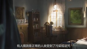 Lord of Mysteries Season 1 Episode 12 Free Download