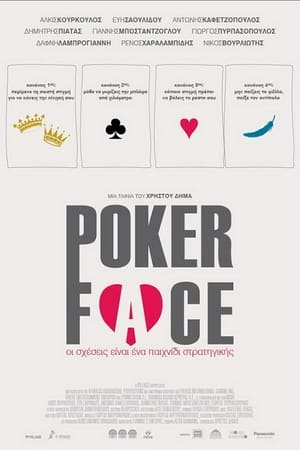 Poster Poker Face 2012